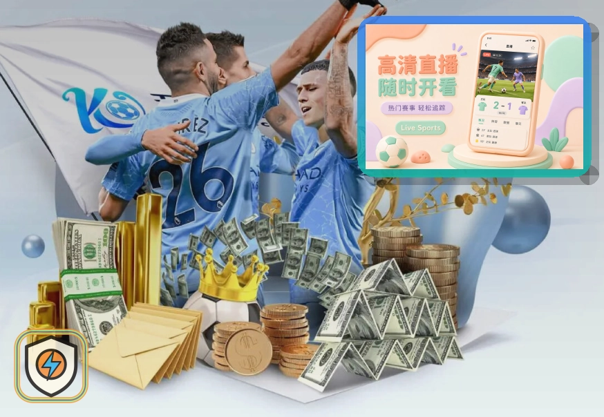 九游体育授权、权限和设备能力说明：附件反馈