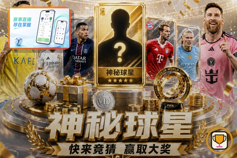 九游体育热门体育赛事